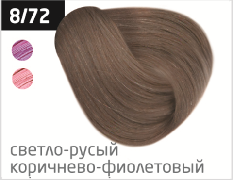 Краска для волос Estel Великая 8/76 светло-русый коричнево-фиолетовый
