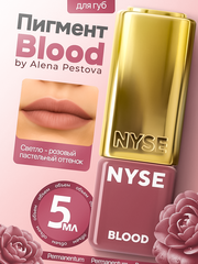 Пигмент для губ NYSE "BLOOD"