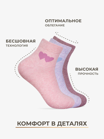 Носки женские «Розовая Сирень» - тройная упаковка