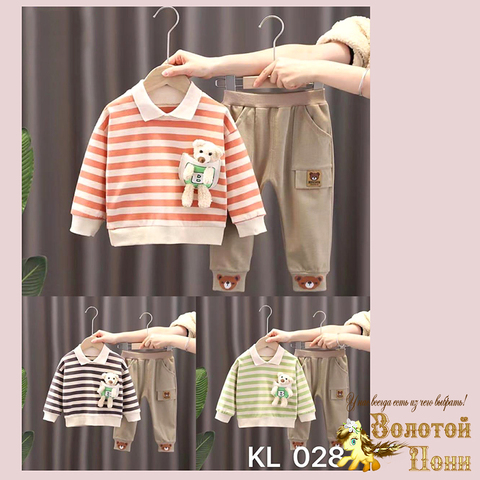 Костюм детский м (1-5) 250824-G6025