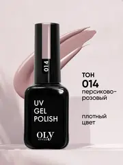 OLYSTYLE Гель-лак для ногтей тон 014 персиково-розовый