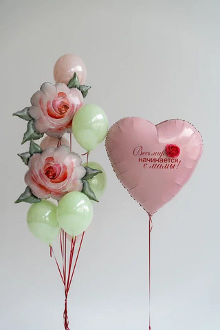 Сет гелиевых шаров Мамочке