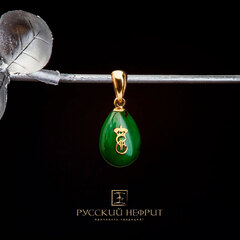 Кулон с вензелем Екатерины II. Зелёный нефрит.