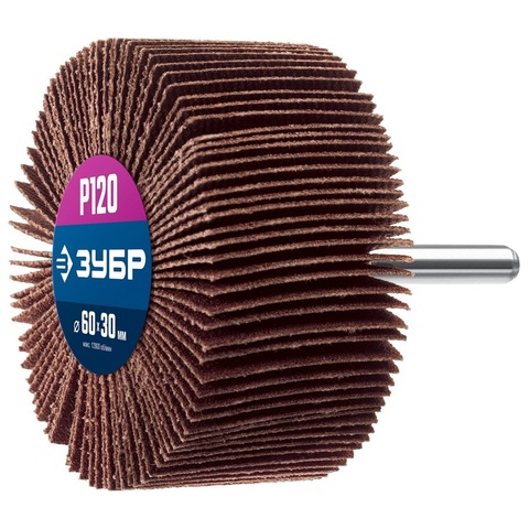 ЗУБР d 60 x 30 мм, P120, на шпильке d 6 мм, круг шлифовальный лепестковый, Профессионал (36602-120)