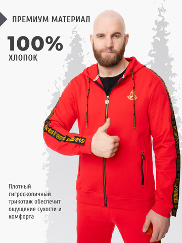 Толстовка на молнии «Лидер» красного цвета. Плотный футер