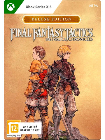 Final Fantasy Tactics - The Ivalice Chronicles - Deluxe Edition (цифровая версия) (Xbox Series X|S) (WW)