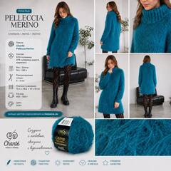 Chanté Pelliccia Merino ( 41% супервош шерсть мериноса, 59% полиамид, 50гр/88м)