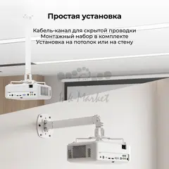 Кронштейн для проектора Cactus CS-VM-PRV2-WT белый макс.13.5кг настенный и потолочный поворот и наклон — фото 4
