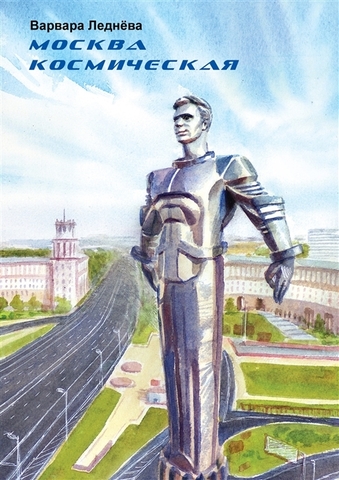 Комикс 