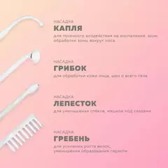 Дарсонваль Portable High Frequency (белый)