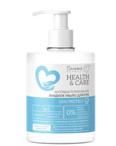 Health & Care Жидкое мыло для рук и тела Антибактериальное SKIN PROTECT 500г Белита-М