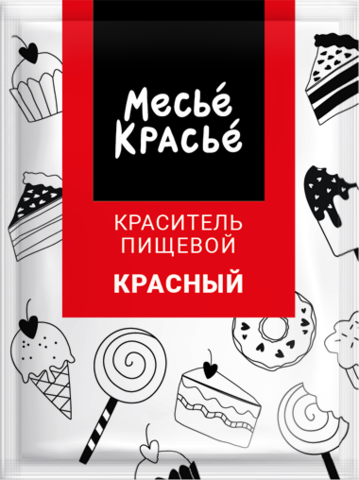 Краситель сухой водорастворимый 