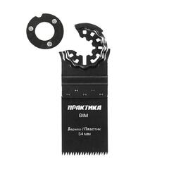 Насадка для МФИ ПРАКТИКА режущая пазовая прямая, BiM, по тверд. дереву, ДСП, 34 мм, крупны (240-195)