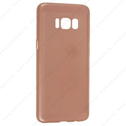 Накладка пластиковая перфорированная для Samsung Galaxy S8 розовый
