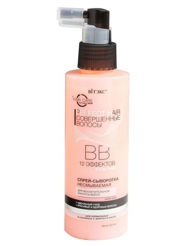 Perfect Hair Совершенные волосы ВВ Спрей-сыворотка для волос несмываемая 150 мл. Витекс