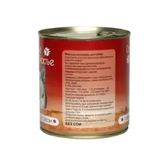 Собачье счастье консервы для собакговяжьи потрошки с рисом 750г