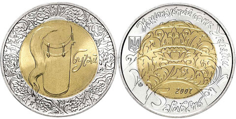 5 гривен "Бугай" 2007 год
