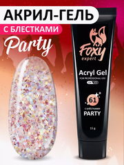 Акрил-гель c блестками PARTY (Acryl gel PARTY) #G61, 15 g