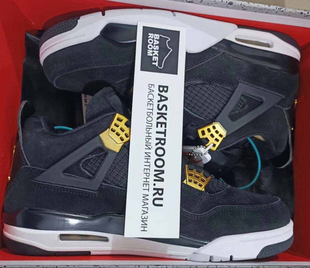 Retro jordan 4 royalty top