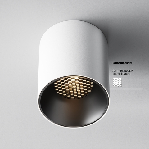 Накладной светодиодный светильник Maytoni Alfa LED C064CL-12W3K-RD-WB