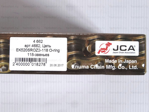 Комплект звёзд SUNSTAR и цепь EK Chains для мотоцикла YAMAHA WR250F, YAMAHA YZ250F.