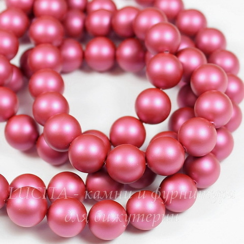5810 Хрустальный жемчуг Сваровски Crystal Mulberry Pink круглый 10 мм