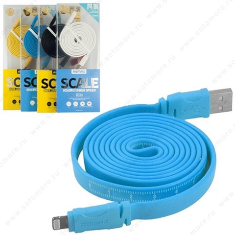 Кабель REMAX SCALE Lightning to USB 1.2 метра голубой