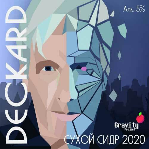 https://static.insales-cdn.com/images/products/1/646/491823750/Сидр-Gravity-Project-Deckard-2020.jpg