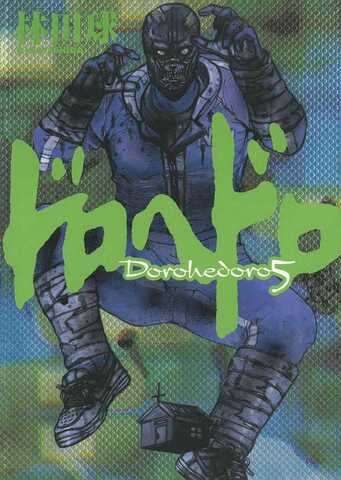 Dorohedoro Vol. 5 (На японском языке) (Б/У)