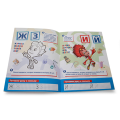 Умка Книга с многоразовыми наклейками 