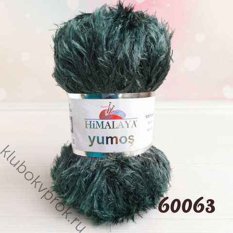 HIMALAYA YUMOS 60063, Темный малахит