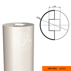 Колонна KЛB-155/2 (тело)