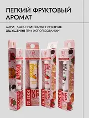 TF CTL23 Блеск для губ Juice GLOSS с ультраглянцевым эффектом, тон 03 