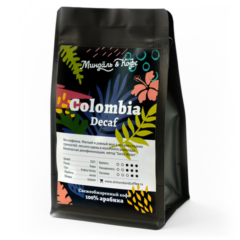 Кофе Колумбия без кофеина