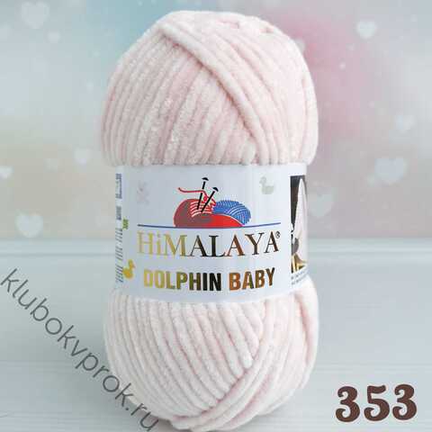 HIMALAYA DOLPHIN BABY 80353, Светлая пудра