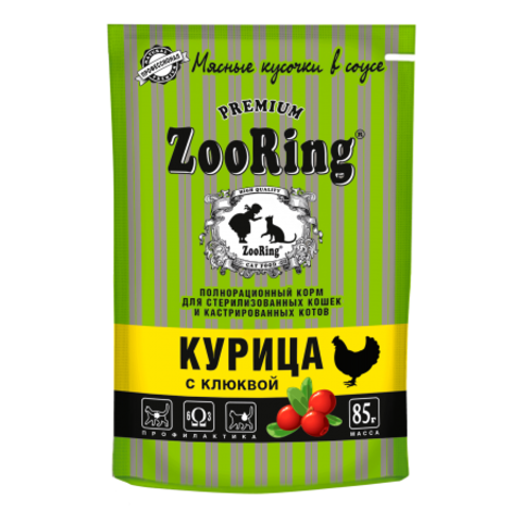 ZooRing консервы для стерилизованных кошек сочные кусочки (курица с клюквой) в соусе 85 гр