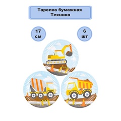 Тарелка бум Техника 17см
