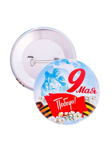 Значок с георгиевской лентой закатной 9 Мая. Победа! 2012603