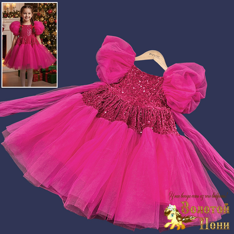 Платье нарядное д (4-7) 251128-SSD191