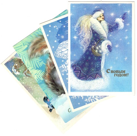 Подборка поздравительных открыток — 4 штуки— разные художники — чистые, без повторов