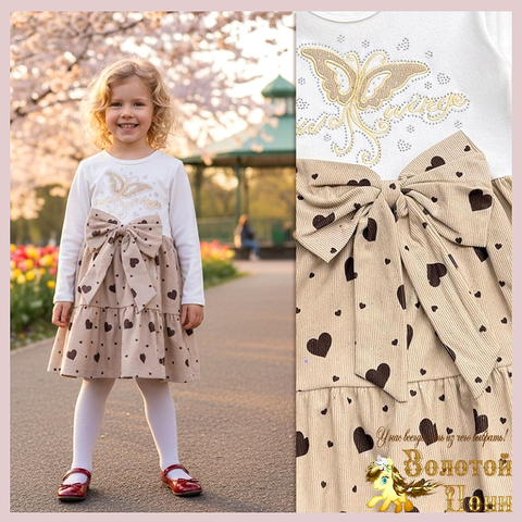 Платье девочке (4-7) 251220-R2003