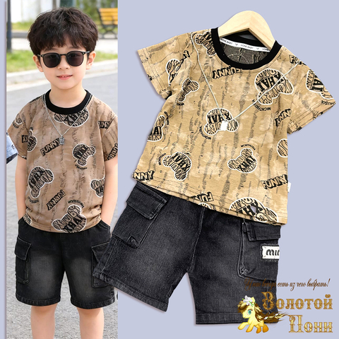 Костюм мальчику (2-5) 260210-Y1003