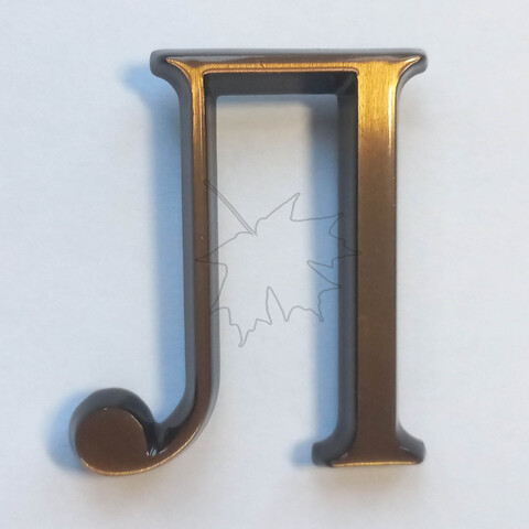 Бронзовая буква Л на памятник высотой 5см, Caggiati