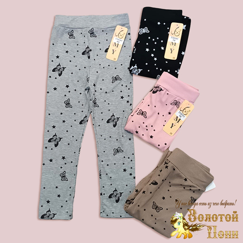 Лосины хлопок д (3-7) 260319-WQ194