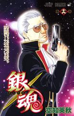 Манга Гинтама Gintama на японском языке. Том 16