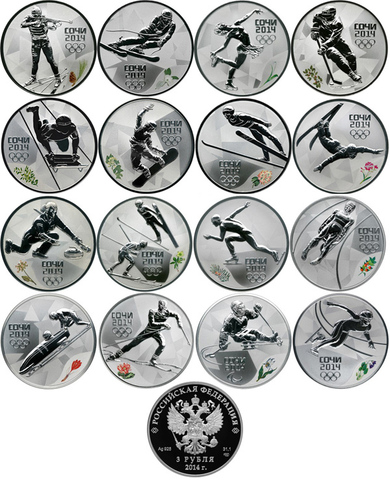 Набор из 16 монет 3 рубля Олимпиада в Сочи 2014 г.