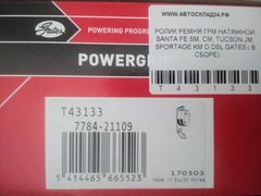 РОЛИК РЕМНЯ ГРМ НАТЯЖНОЙ SANTA FE SM, CM, TUCSON JM, SPORTAGE KM D ДИЗ GATES ( В СБОРЕ)