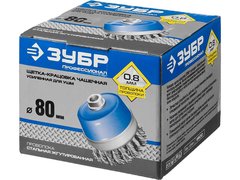 ЗУБР 80 мм, стальная проволока 0.8 мм, чашечная щетка-крацовка для УШМ, Профессионал (35271-080)