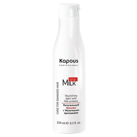 Питательный бальзам с Молочными протеинами, 250 мл Kapous Professional