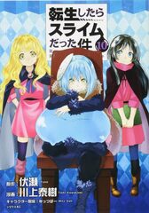 That Time I Got Reincarnated as a Slime Vol. 10 (на японском языке)